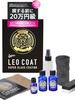 LEO COAT Premium Glass , Made In Japan, Car, Motorcycle, Leocoat, Fully Hardened +