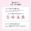 The Collagen(The Collagen) <Tablet> (21) Supplement ・ Health Food Main Body 6 Tablets Per Day As a Guide 21-day Supply(126 Tablets)