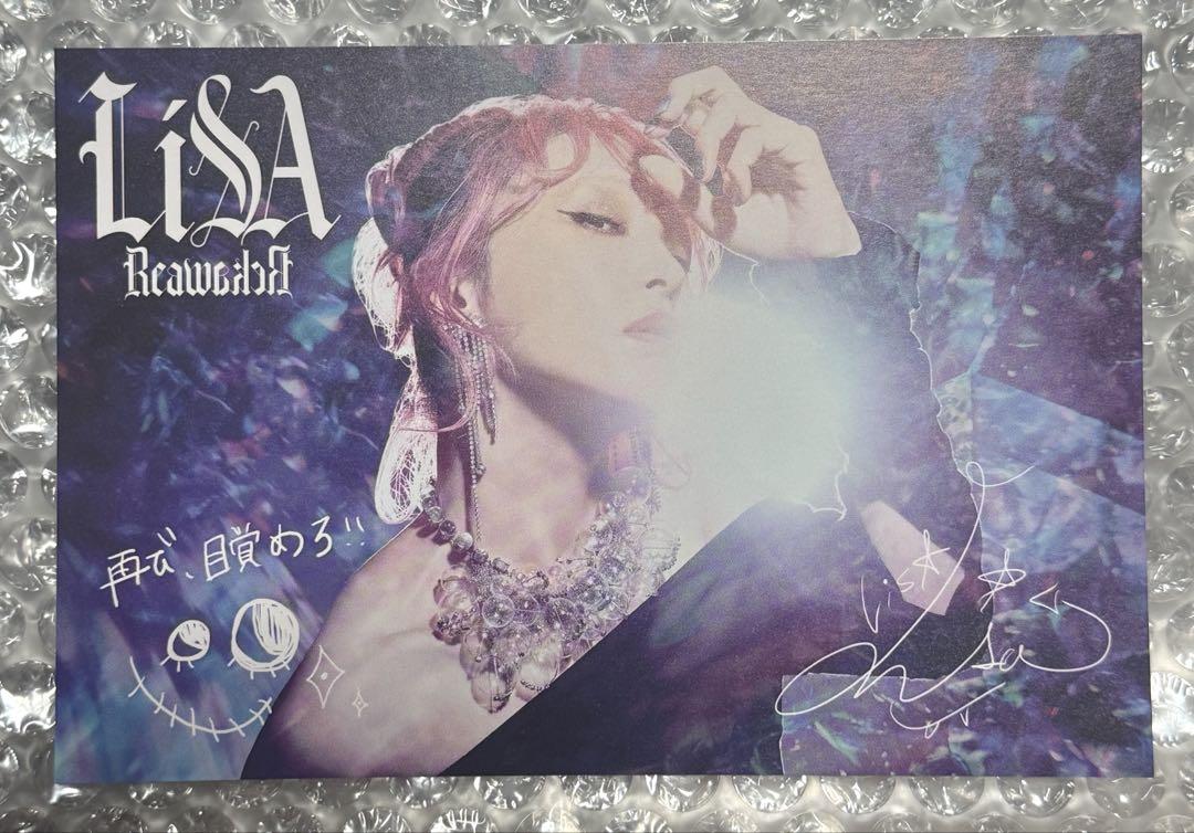 

[Б/У] LiSA ReawakeR Бонусная подписанная открытка-принт
