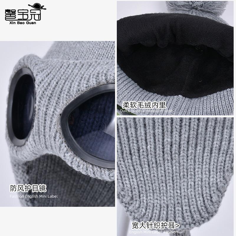 Winterbrillen Pullovermütze Kinder Outdoor Kälteschutz Ohrenschutz Mode Pompon Strickwollmütze
