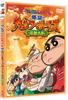 Crayon Bursting with Kung Fu Boys Shin-chan ~Ramen Rebellion~ [DVD]