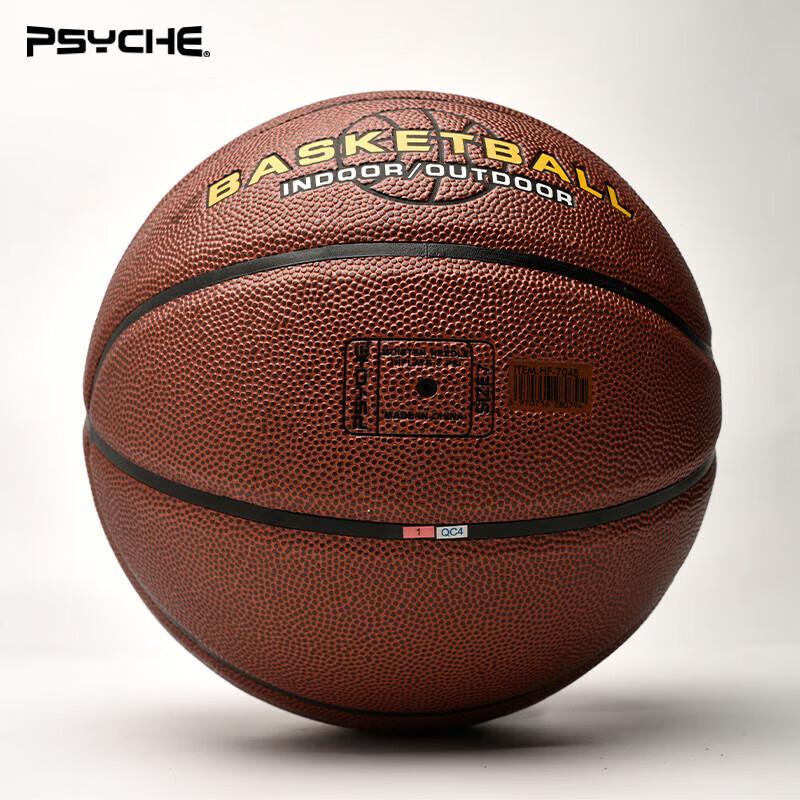 PSYCHE Youth & Adult Size 6 PU Basketball