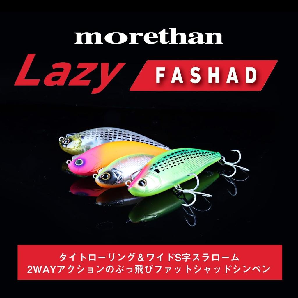 Daiwa Sea Bass Lure Morethan Lazy Fa Shad 100S Adel Double Chart Konoshiro