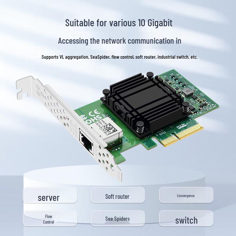 EB-LINK 10G Single-Port PCI-E Server Network Card