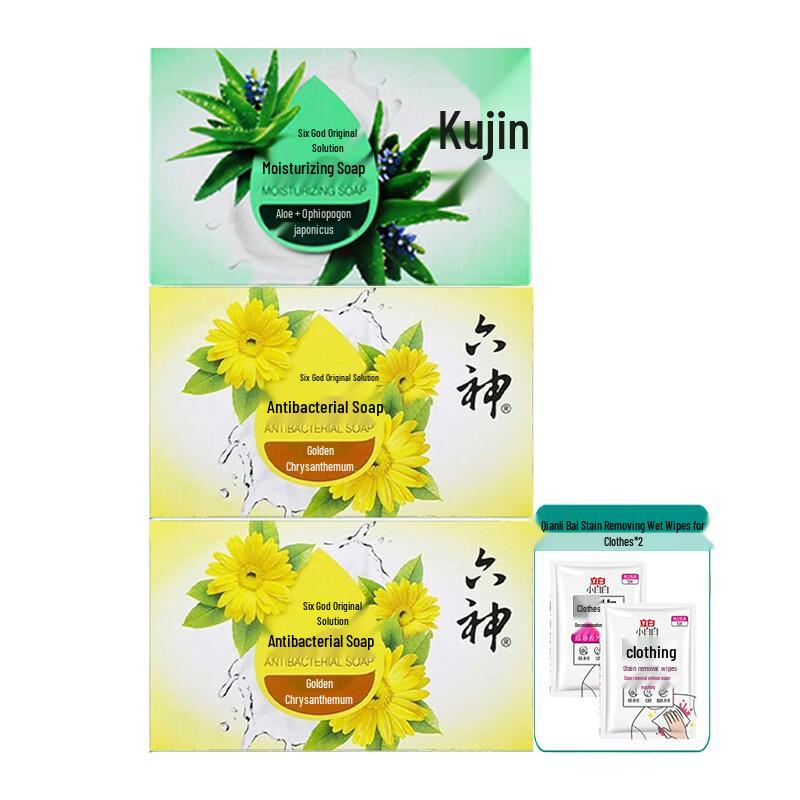 

Liushen Cooling & Antibacterial Soap & Wet Wipes Set