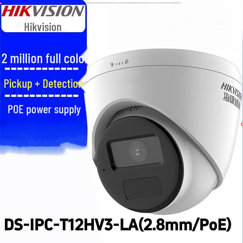 

Hikvision 2MP Full-Color PoE Dome Camera