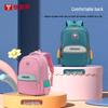 Hengyuanxiang HYX0636 Grundschulrucksack