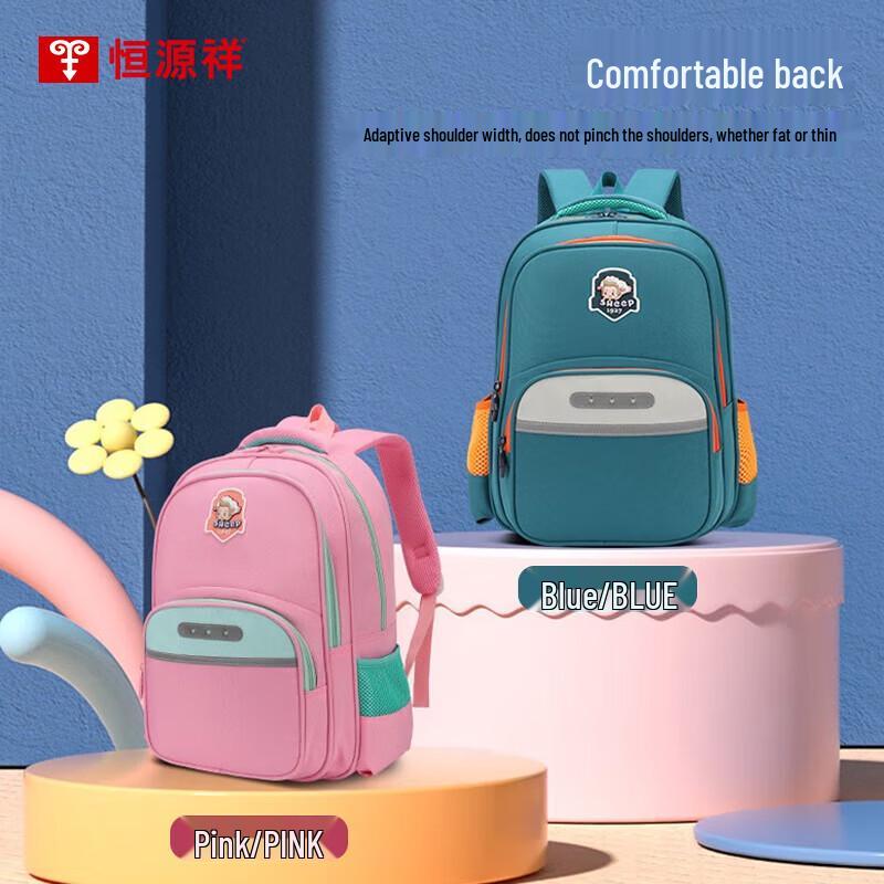 Hengyuanxiang HYX0636 Grundschulrucksack