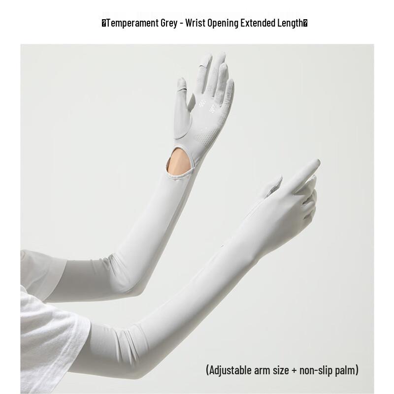 Ice Silk Sun Protection Arm Sleeves
