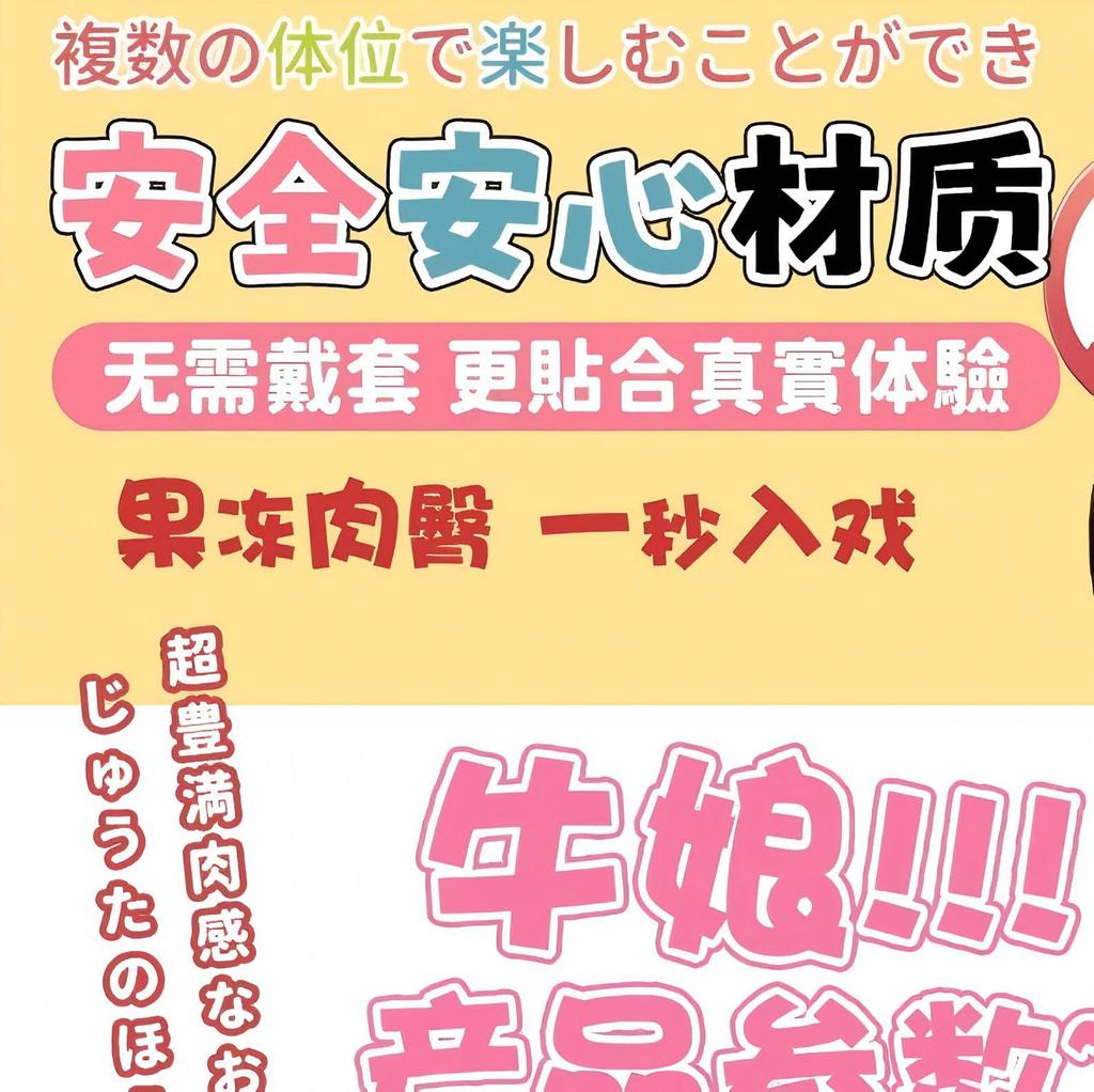 large popular for large adult toy for Onahole, masturbator, 2.8kg, men, non-penetrating, double-hole, masturbator, men, ZJIANAS76-4