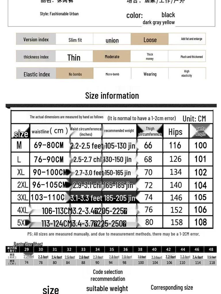 JEEP SPIRIT Men's Casual Straight-Leg Trousers