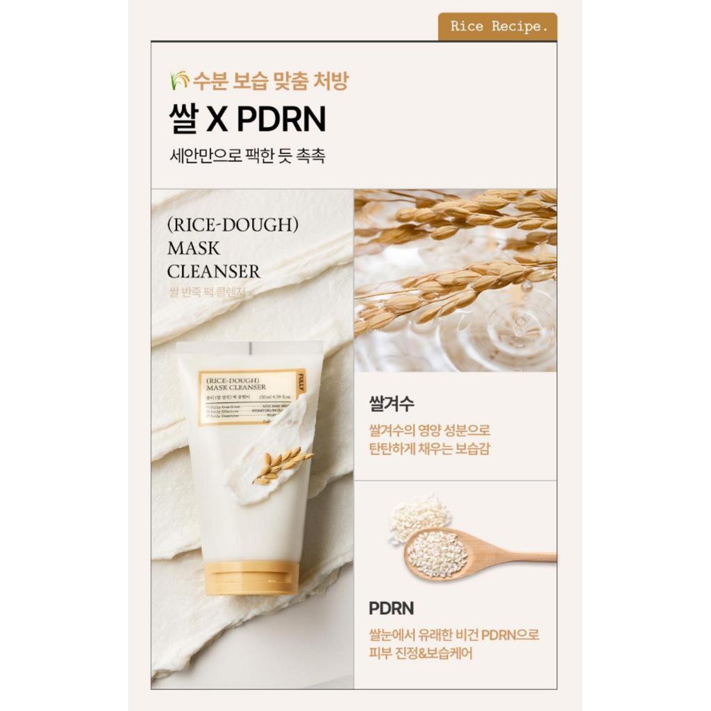 fully Pack Cleanser 120ml (Green Tomato/ Red Tomato/ Rice Dough)