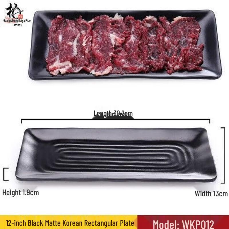 Melamine Rectangular Serving Plates, 10-Pack