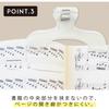 Sunstarstationery Die Cut Ukanmuri Clip Dark Fog S3623327