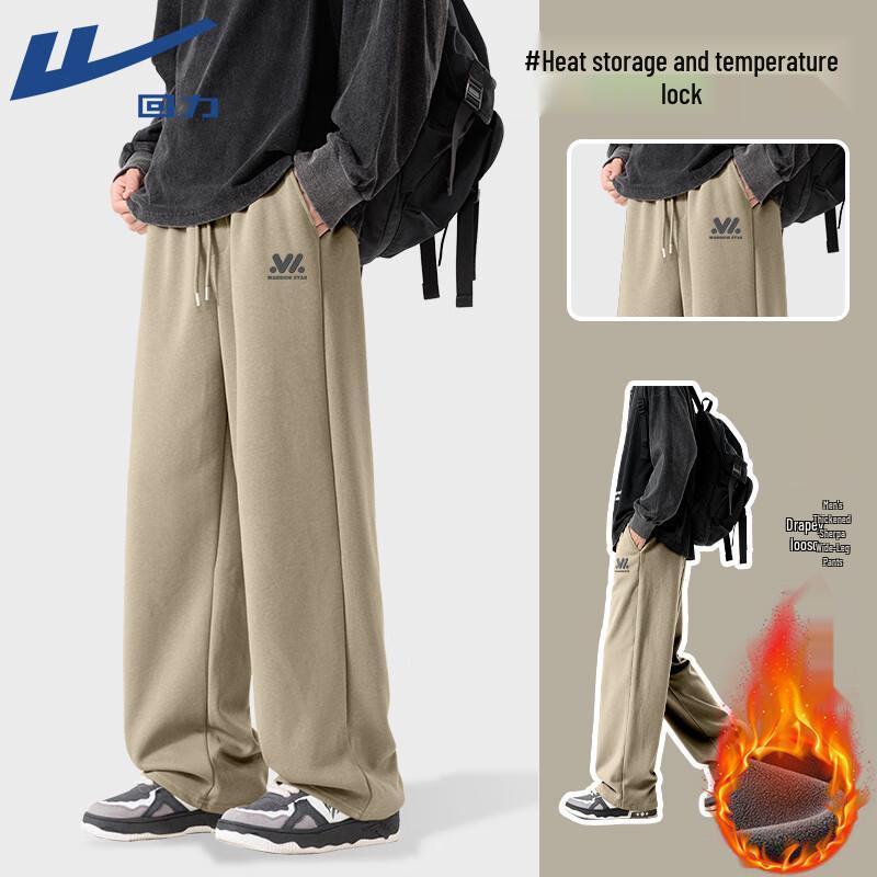Warrior Men's Retro Fleece Lined Straight Leg Pants