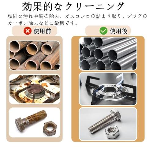 5-Piece Brass Wire Brush Set, Approximately 30cm Long, Metal Brush, Polishing Brush, Cleaning Kit, Tube Brush, for Pipe and Tube Cleaning, Diameters 6