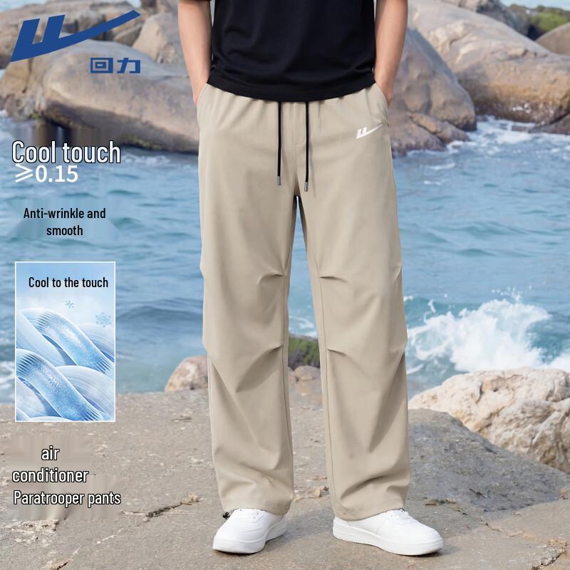 Warrior Men s Lightweight Quick-Dry Parachute Pants 5XL