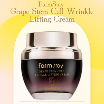FarmStay  Grape Stem Cell Wrinkle Lifting Cream 50ml