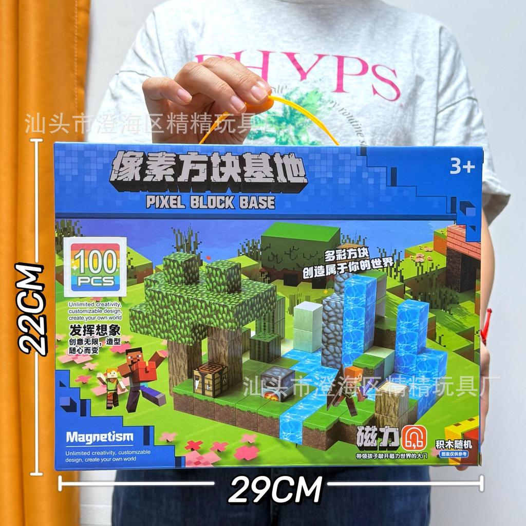 Video Game City Points Gift Toys My Building Block World Magnetic Block 3D Scene Collage Mechanism Renewal Gift