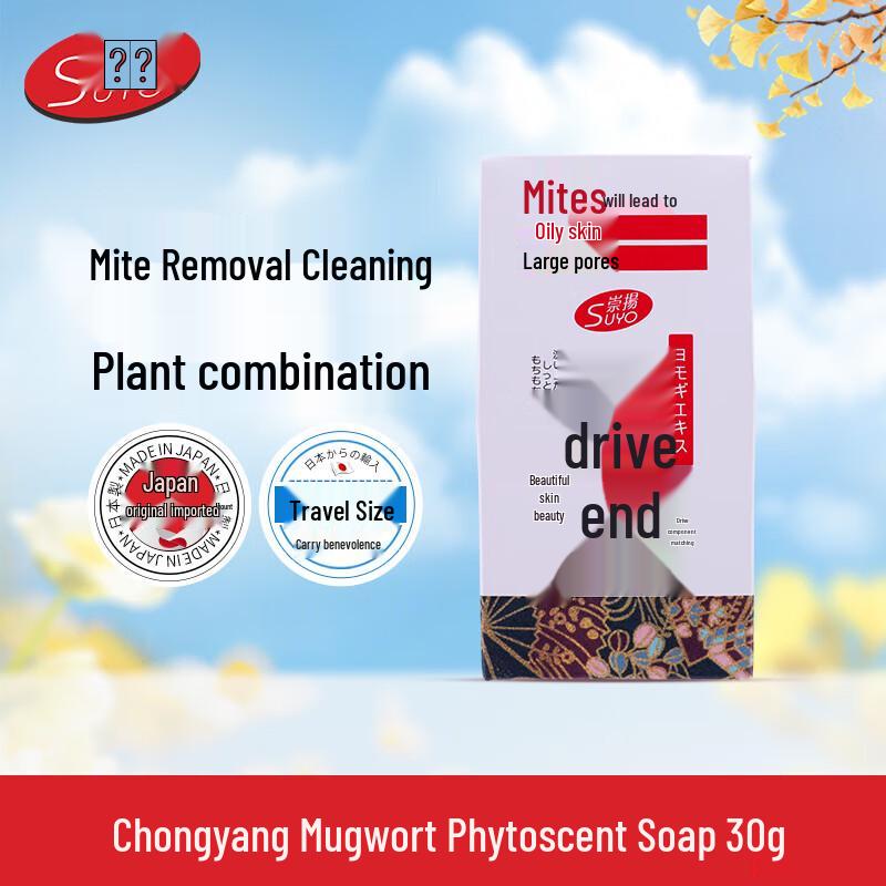 

Chongyang Japanese Specialty Soaps