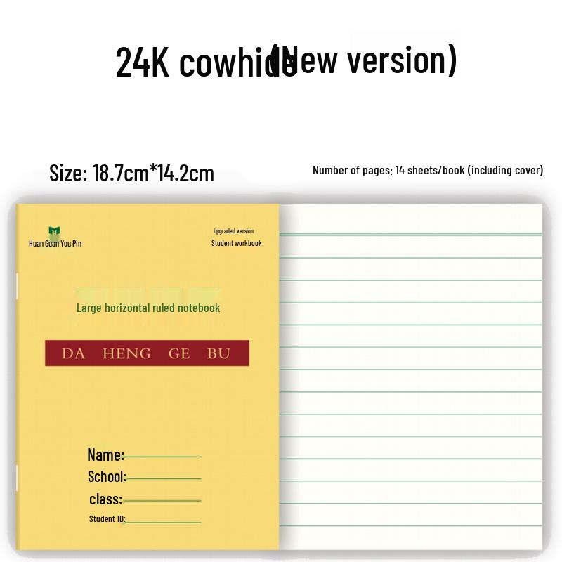 Free Shipping 24k Kraft Tianzige Pinyin Workbook for 1st-2nd Grade Elementary School - New Words Single Line