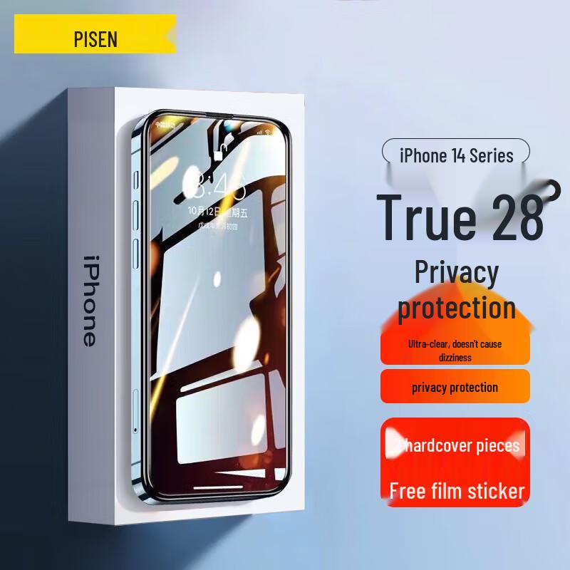 Pisen Tempered Glass Screen Protector for iPhone