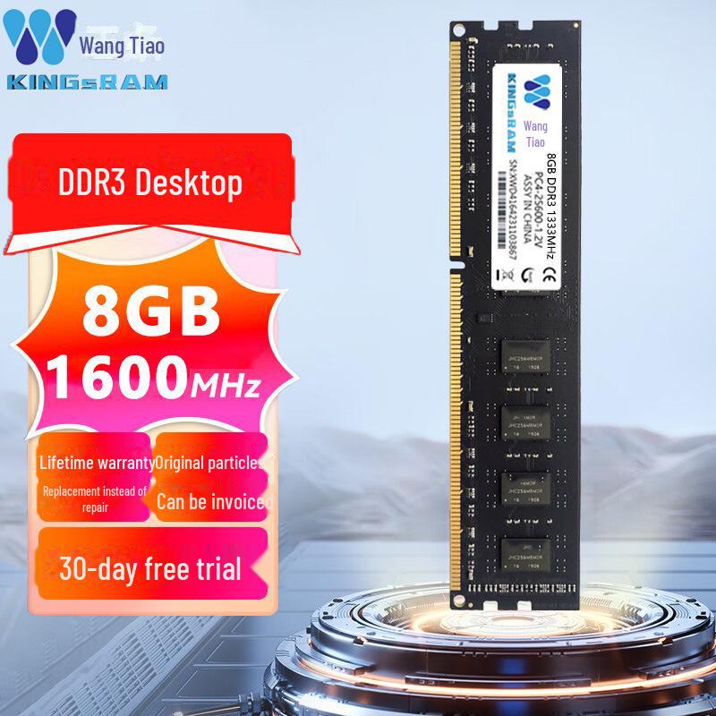 KingRAM Desktop/Notebook DDR3/DDR4 Memory 8GB/16GB, 2666/3200 MHz