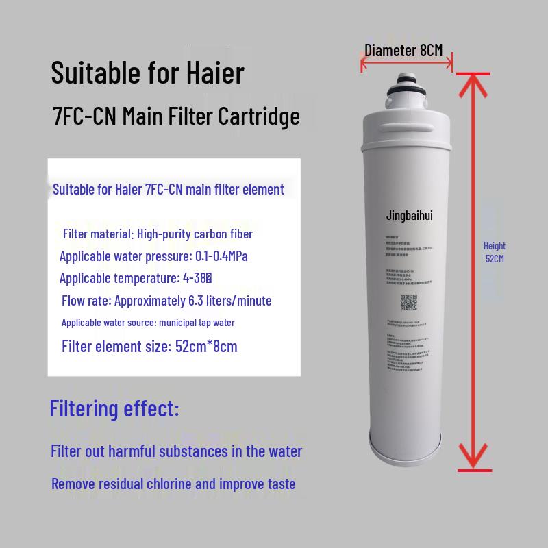 Compatible with HuiPu High-Flow Water Purifiers: MC2-CN/BH2-CN/i4002-CN/EF-900P/7FC
