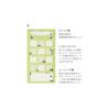 Midori Savings Envelope, Panda Design, 25606006