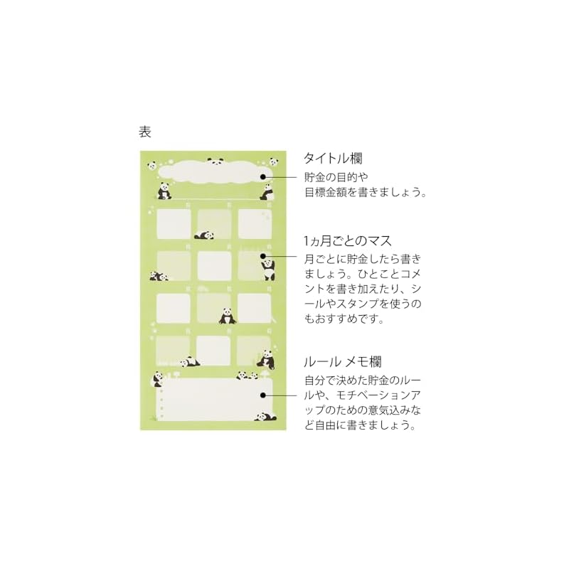 Midori Savings Envelope, Panda Design, 25606006