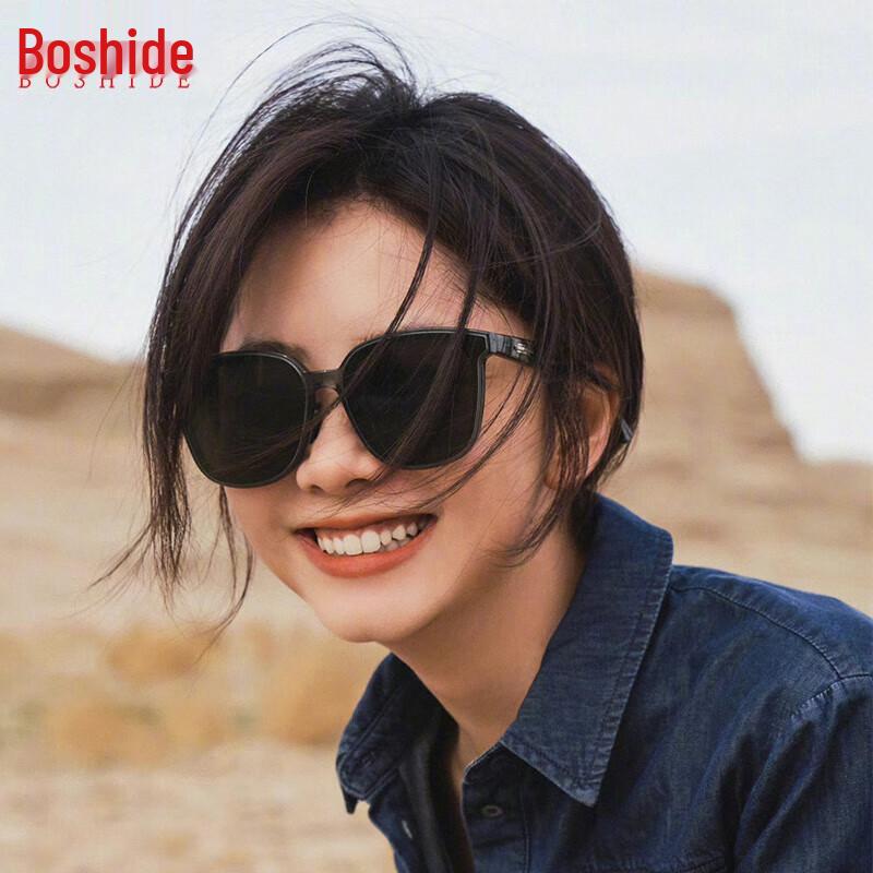 Boshide Unisex Polarized UV Protection Sunglasses Polarized