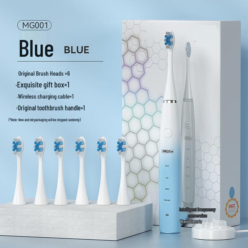 

QBM Automatic Magnetic Levitation Sonic Electric Toothbrush