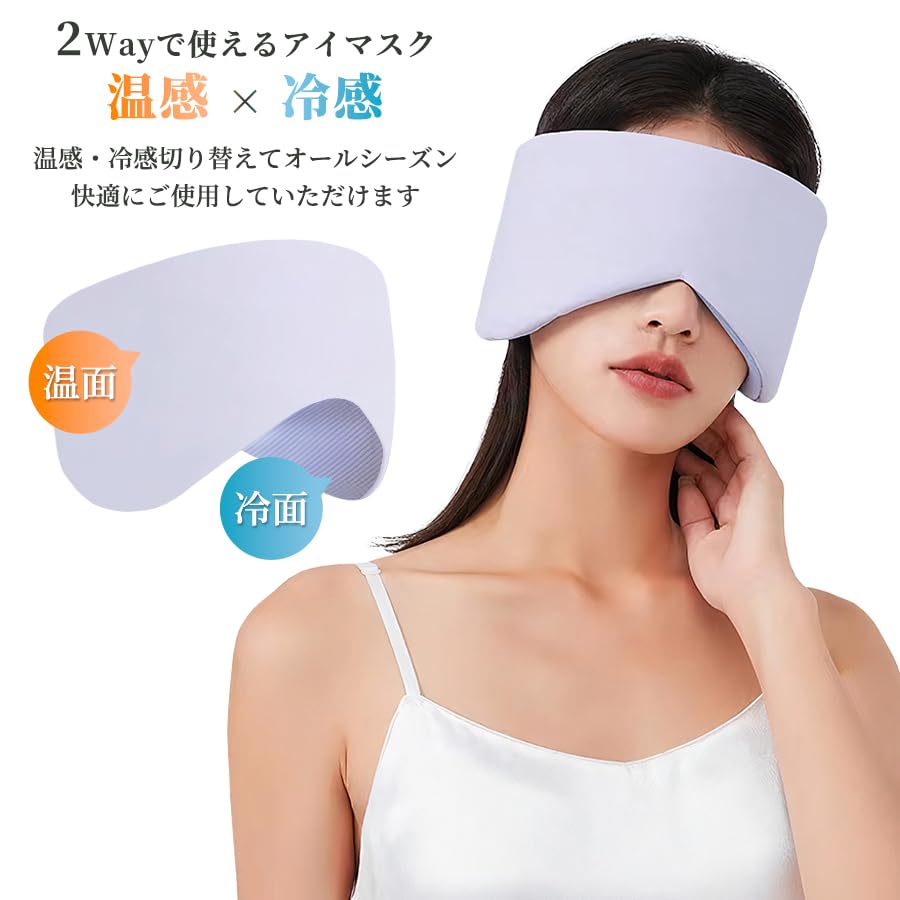 Ojo Laff Ojo Caliente Dormir Bien Dormir Bien Cansado Ojo Frío y Caliente Ojo Caliente y Frío Bolsa de Almacenamiento Sueño Confortable tigo. Máscara, Máscara, Bueno, Sueño, Bienes,