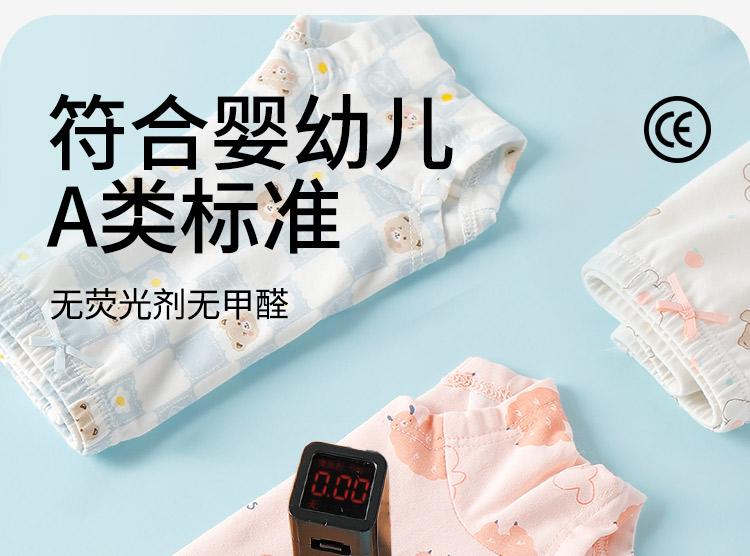 Yingbolun Girls' Underwear A-class Four Cornered Pants Baby Flat Cornered Little Girls' Shorts Children's Modal Underwear