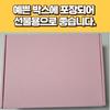 Domusong Stickers 1000 Sheets (100 Sets) Packaging Supplies Random Box Dakku Supplies Stickers