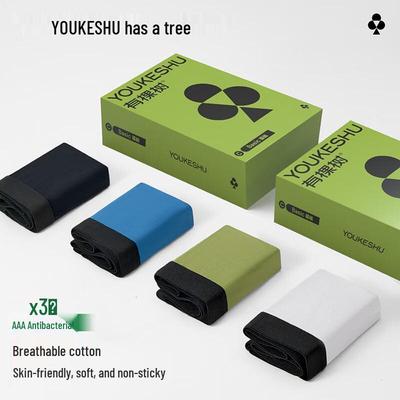 Youkeshu Men's 3A Antibacterial Cotton Underwear