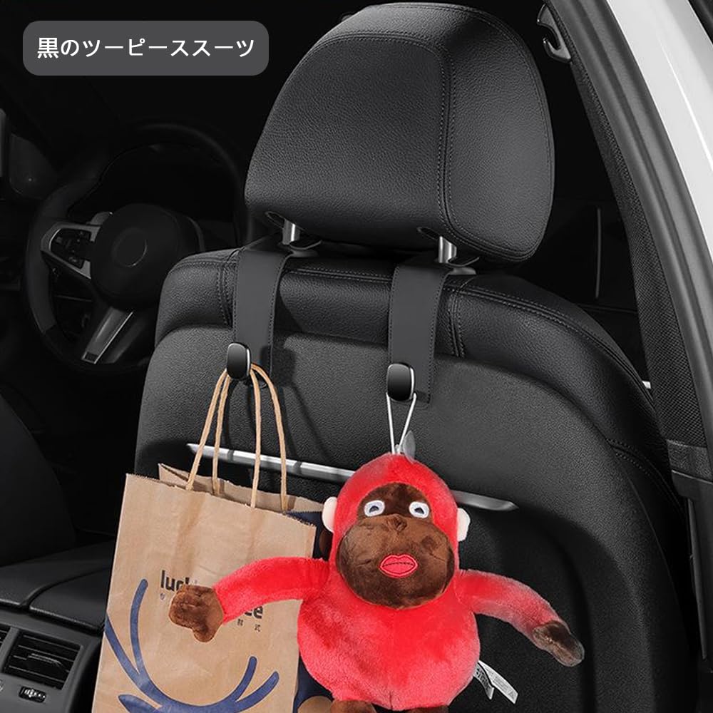 Of 2 Car Seat Silicone Convenient Car Prevents Shopping Bags from Slipping and Leather Car Storage Back Seat 50kg Weight Easy Car Accessories "Set