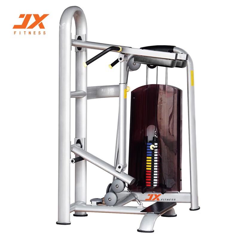 Junxia Bicep Tricep Calf Trainer