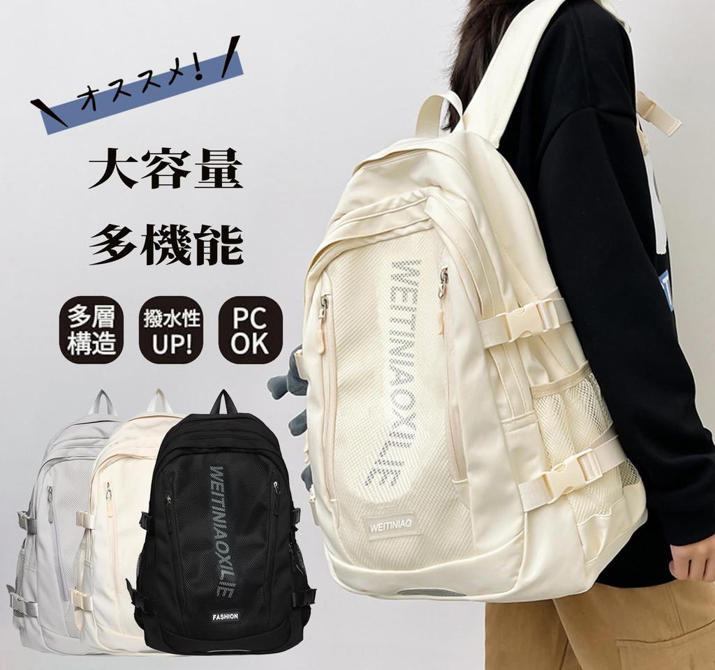 FTBOL Women's Large Capacity Backpack, Korean Design, Large Capacity, Fits 15.6-inch Laptop, Popular for High School Girls, Lightweight, Cute,