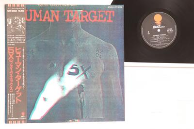 LP Record 5X  Human Target WTP90152 EASTWORLD 1982 Japan Obi Japanese PopRock Used