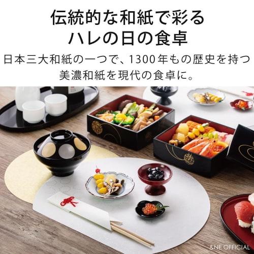 &NE Mino Washi Half-Moon Tray Paper, Hare To Ke (Special Occasion), Maru, 2 Half-Moons, 1 Gold Circle, 1 Silver Circle, Half-Moon: 34cm Wide X 29cm Lo