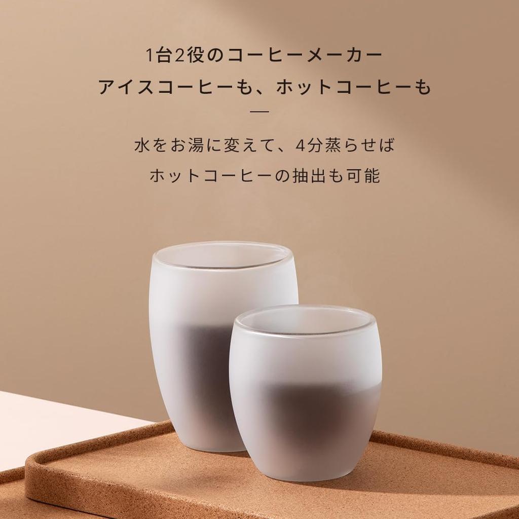 BODUM BEAN френч-пресс кофеварка со льдом 1,5 л Off-White [оригинальный продукт] K11683-913