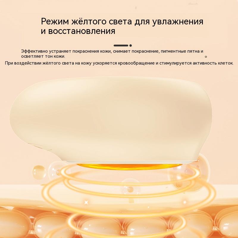 Jade electric beauty instrument micro-current photon rejuvenation instrument facial massage collagen essence import instrument