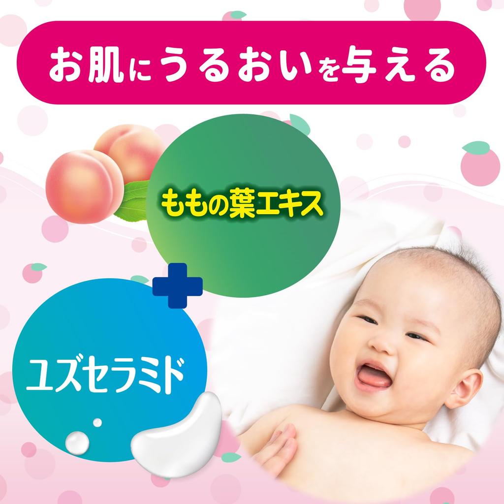 Tanpei Pharmaceutical Momosea Baby Medicated Heat Rash Lotion 220ml