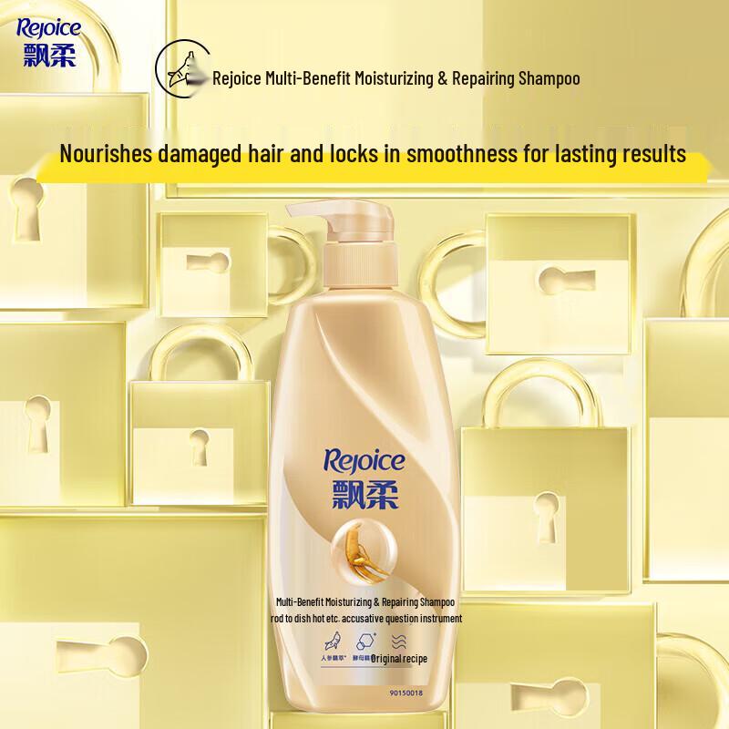 Rejoice Multi-Effect Moisturizing Repair Shampoo