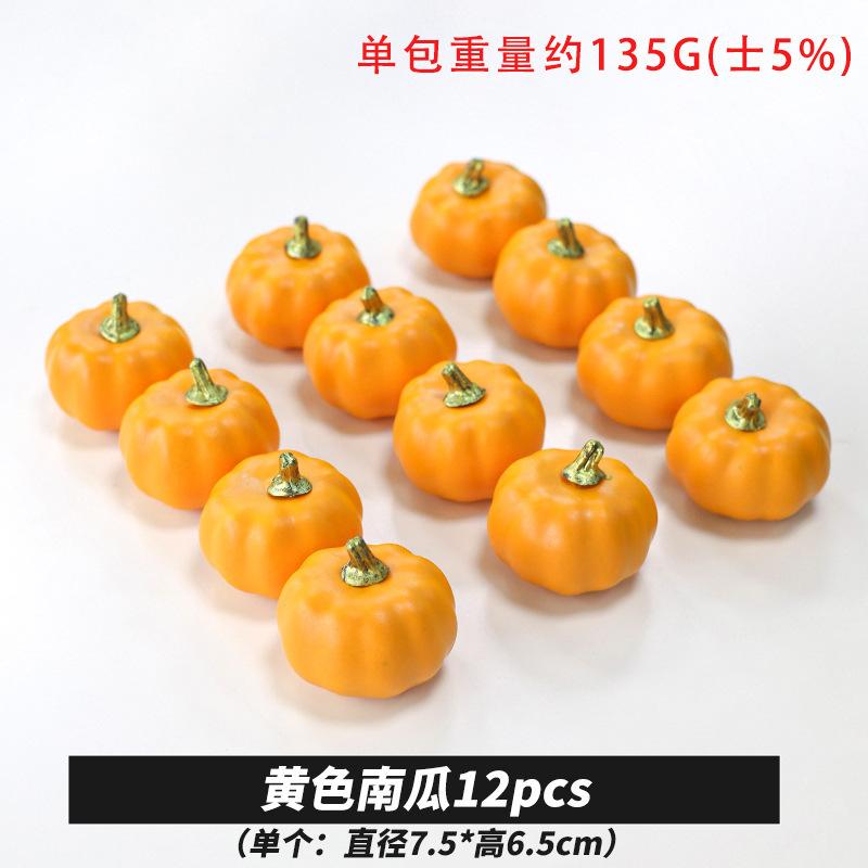 Simulation Pumpkin Model Halloween Decoration Prop DIY Accessories Desktop Ornament