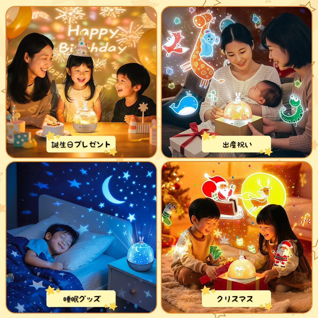 Home Planetarium Star Projector 22 Films Bluetooth Speaker Remote Timer Night Light Baby Gift Japan Quality