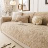 New Cream Style Thick Sofa Cover Fabric Anti Slip and Warm Straight Row Sofa Cushion Modern and Simple Style Autumn and Winter