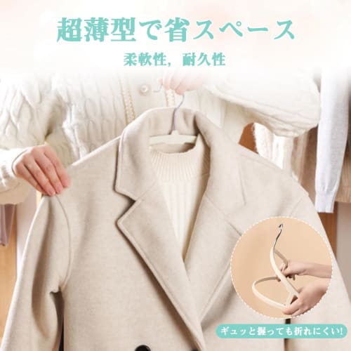 AYO Non-Slip Hangers, 50-Piece Set, Non-Slip, Anti-Slip, 360-Degree Swiveling Hooks, Lightweight, Bendable, Durable, Storage, Velvet, Ivory