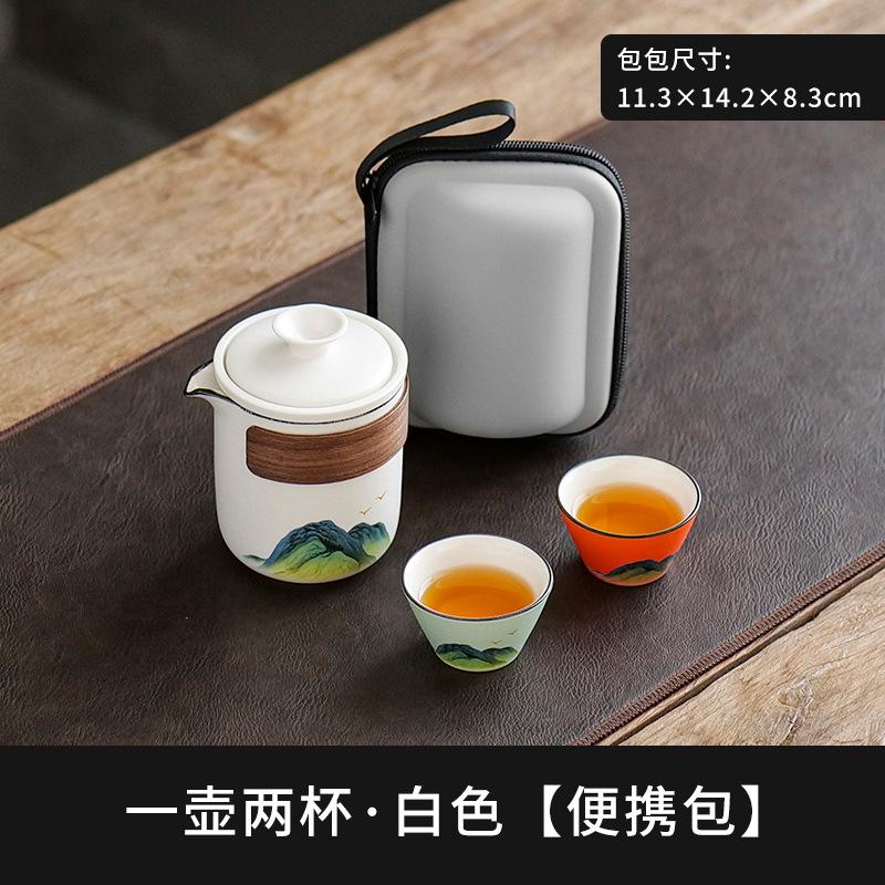 Business Gifts Kuaike Cup One Pot Two Cups Four Cups Portable Travel Kung Fu Tea Set Corporate Annual Meeting Souvenir